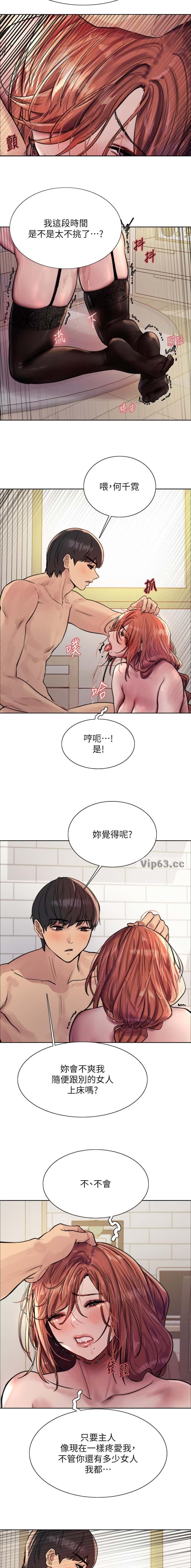 第211话2