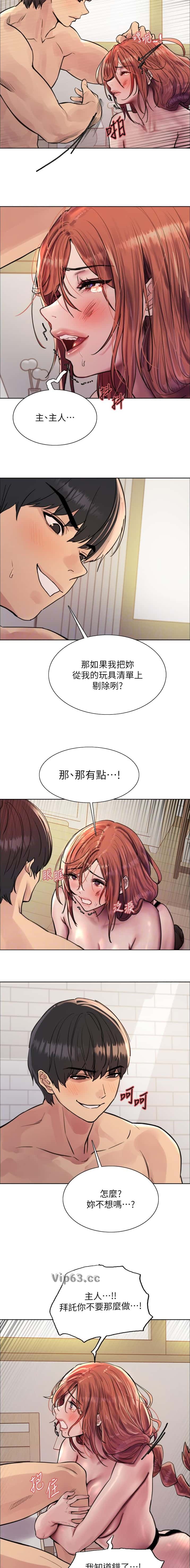 第211话3