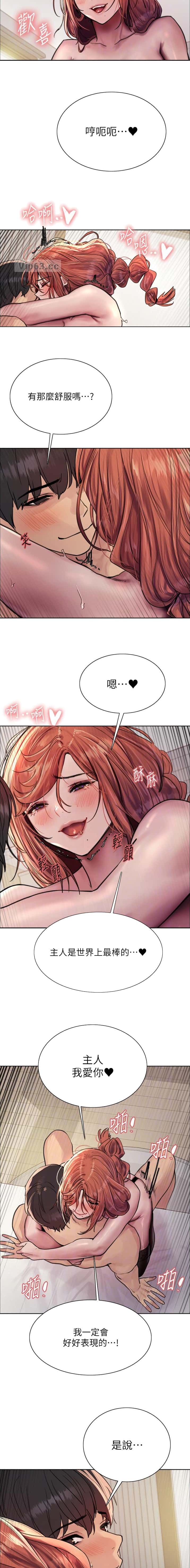 第211话5