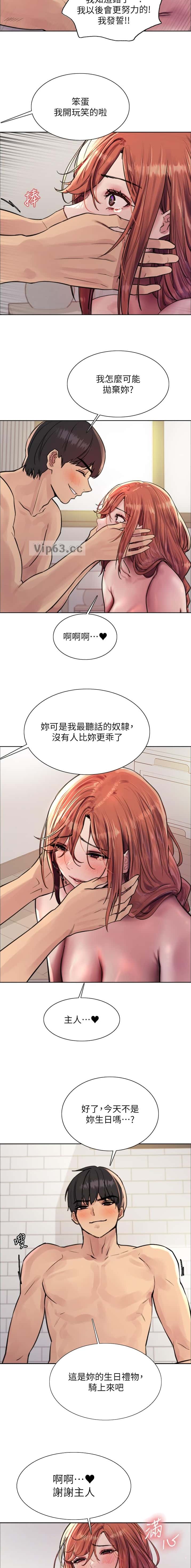 第211话4