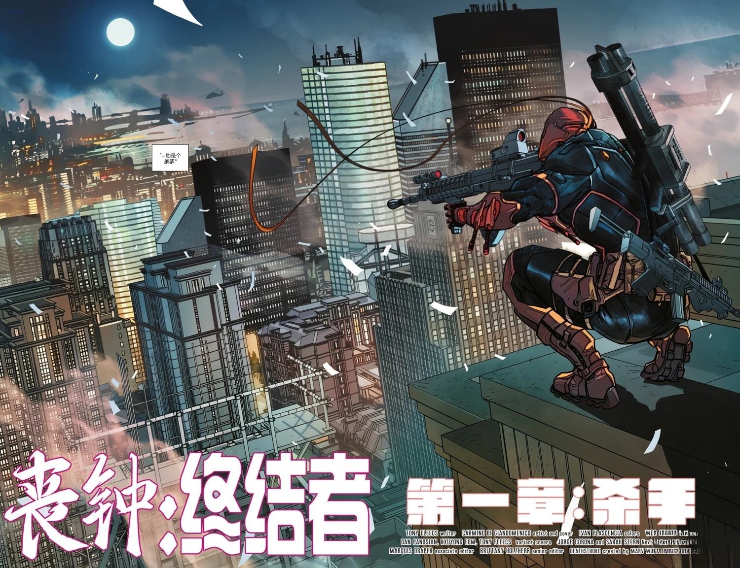 第1话2