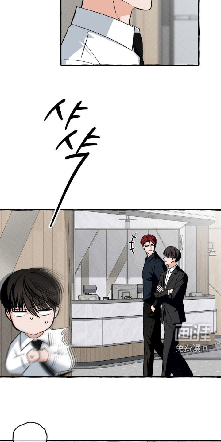 第33话 第2页