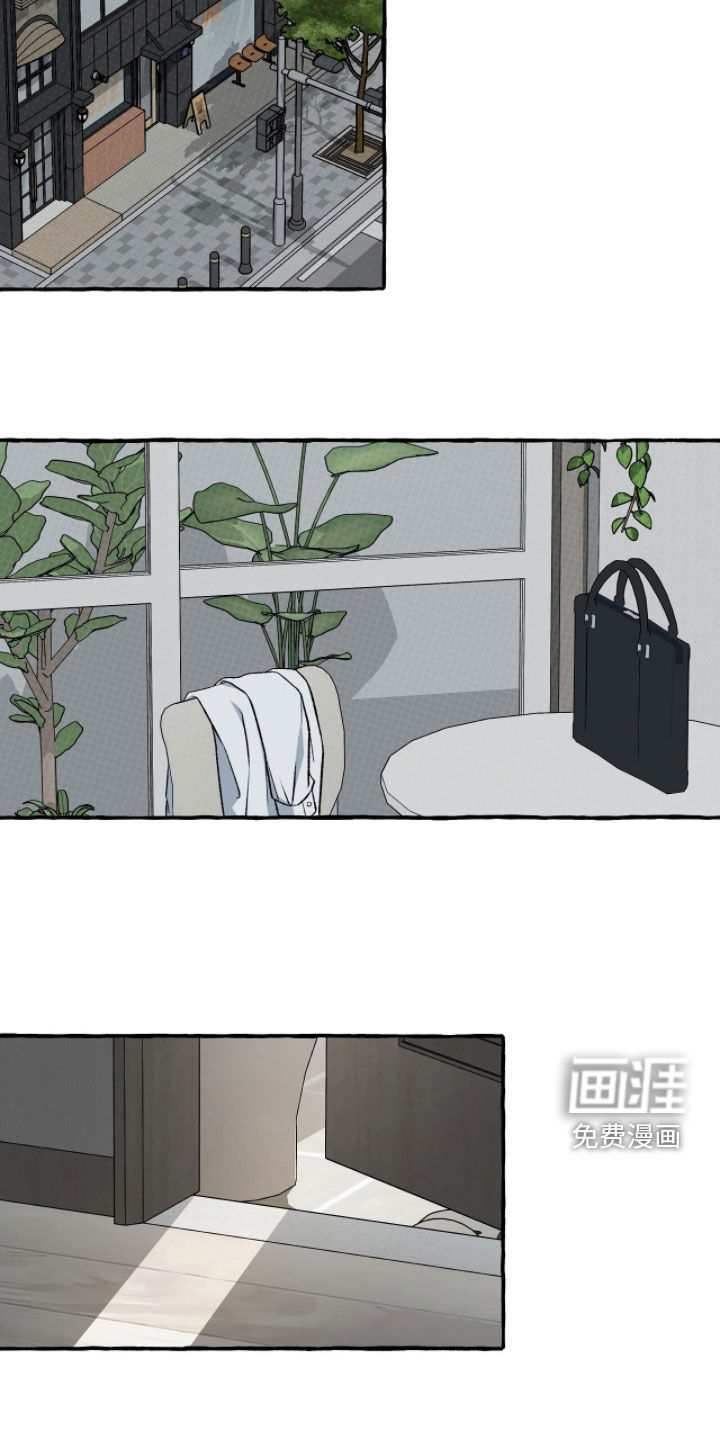 第33话 第6页