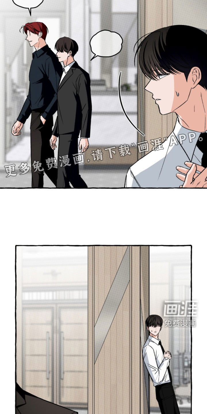 第33话 第3页