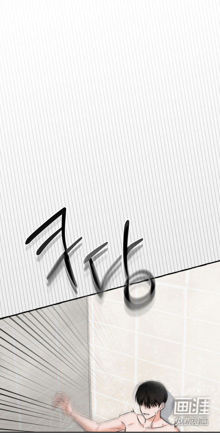 第33话 第15页