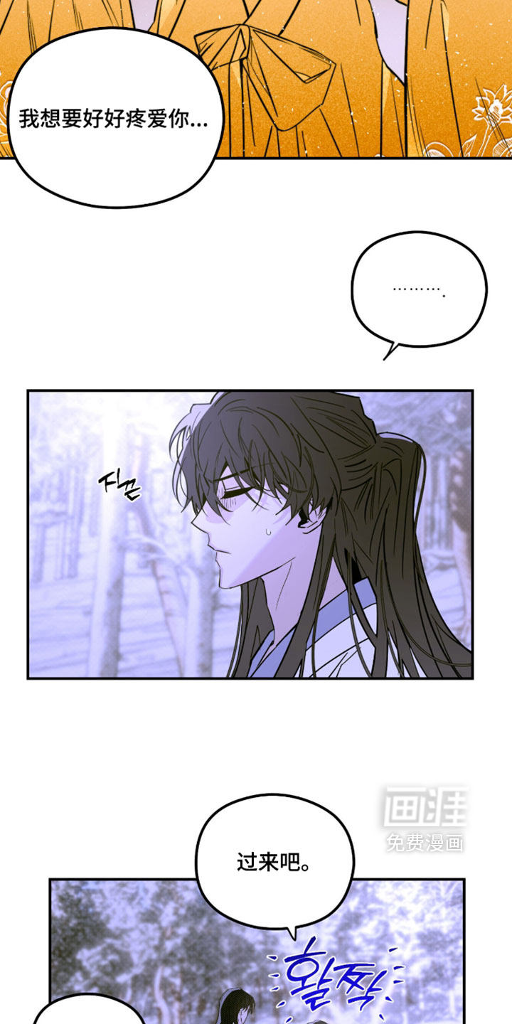 第69话10