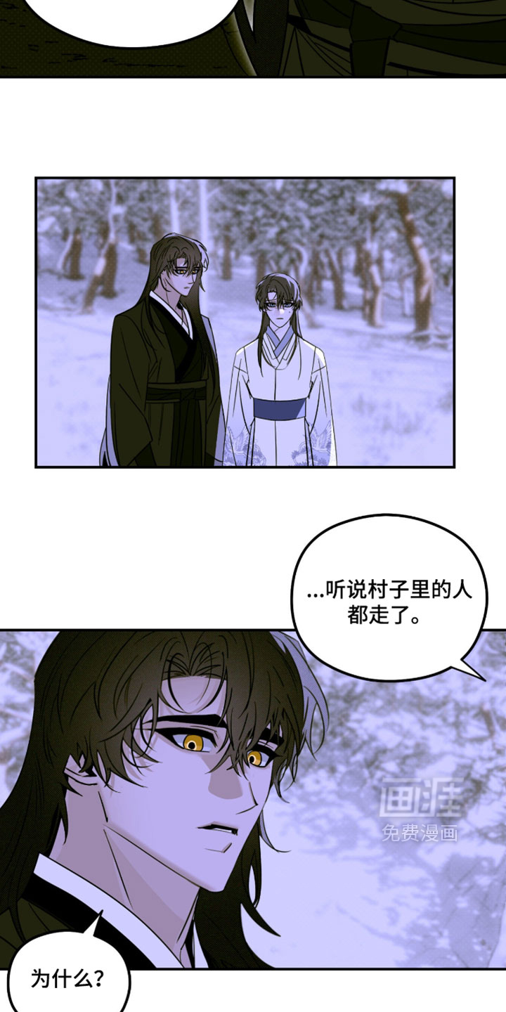 第69话4