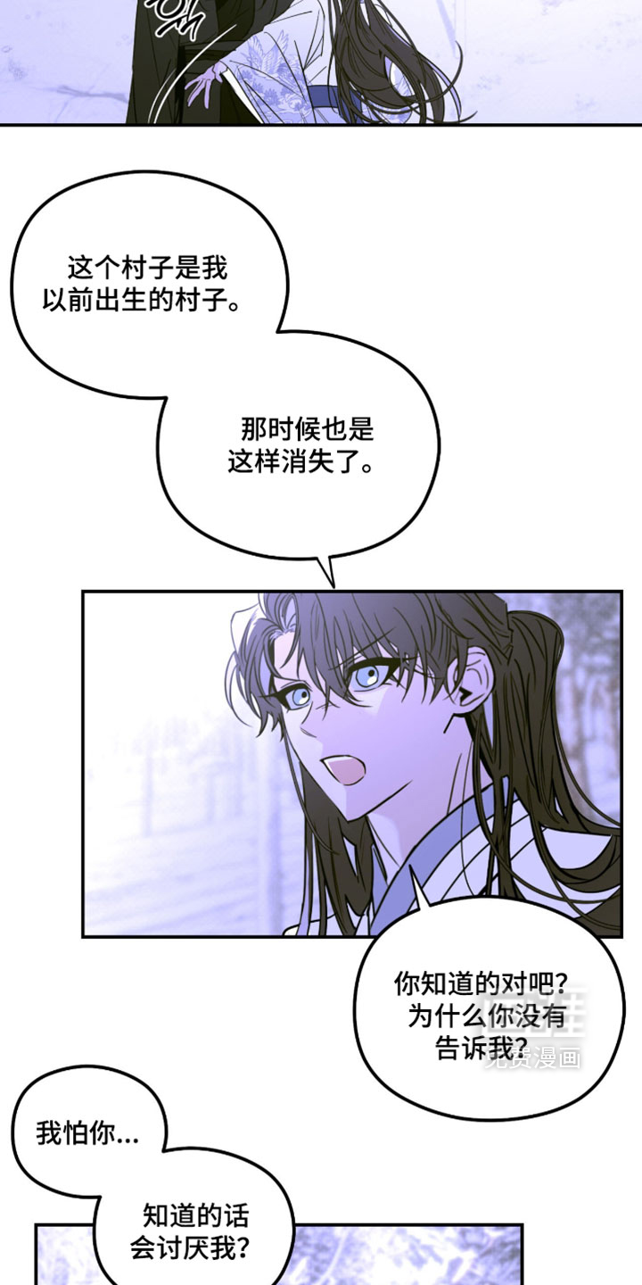 第69话7
