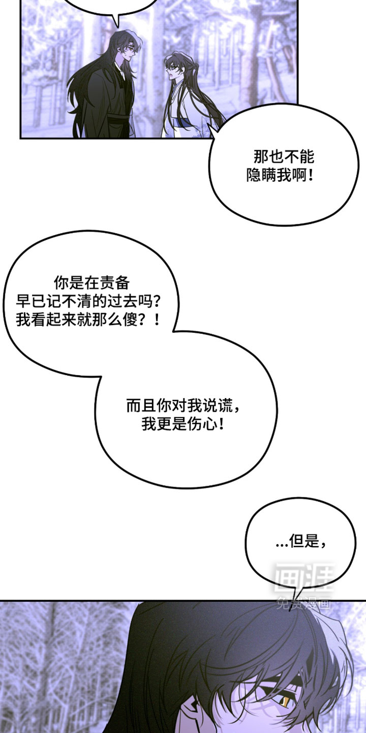 第69话8