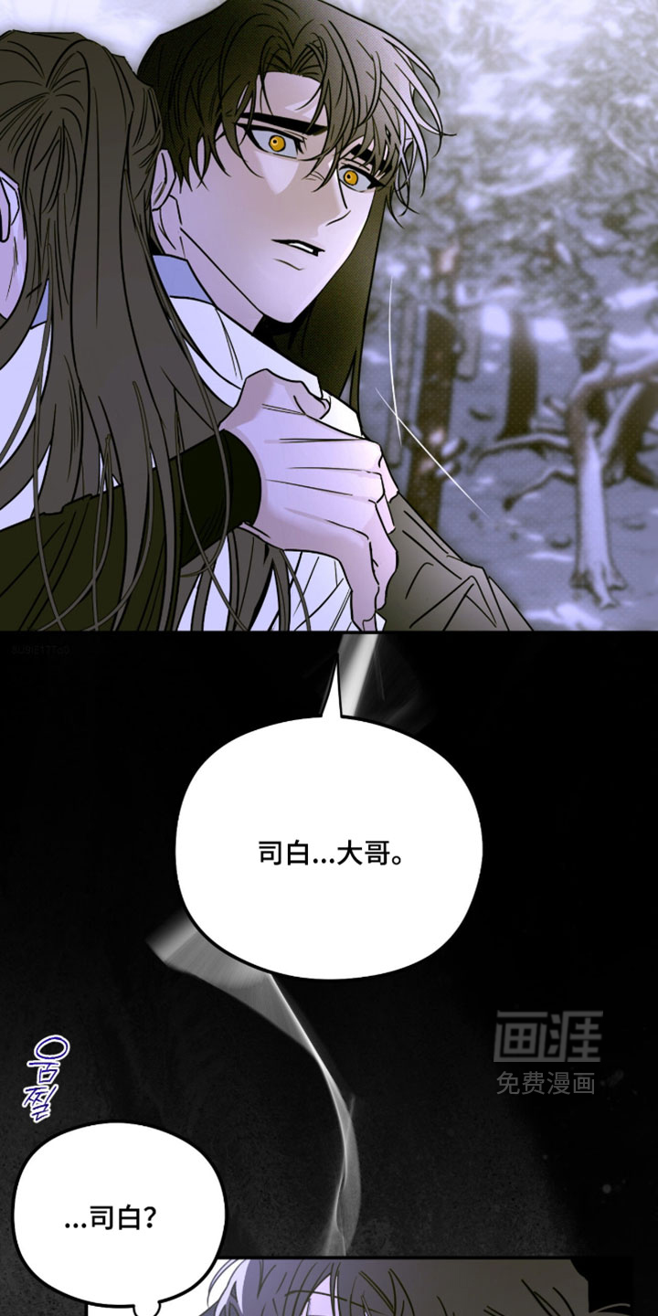 第69话17