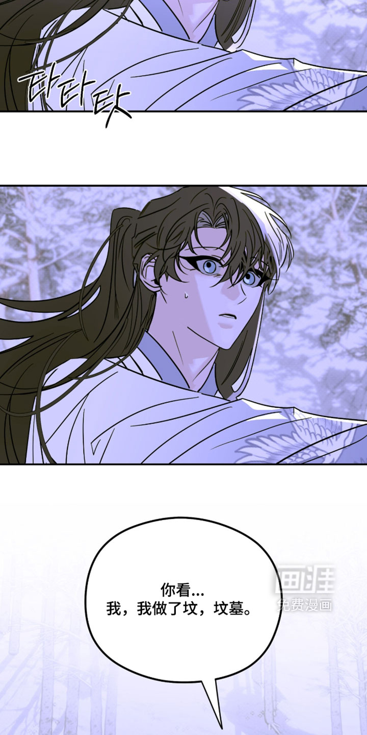 第69话2