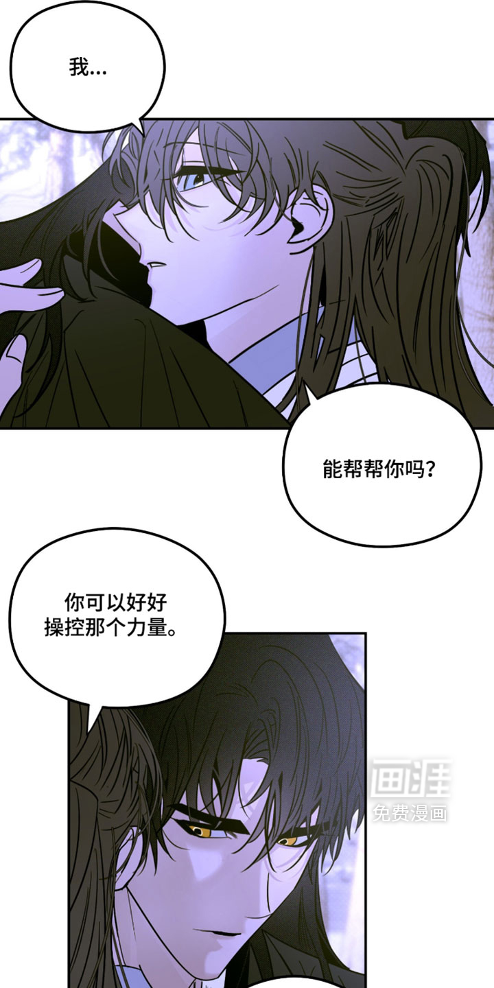 第69话12