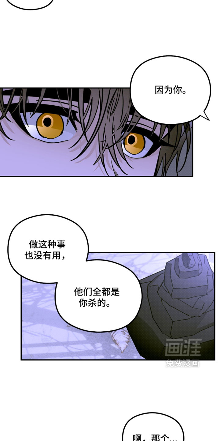 第69话5