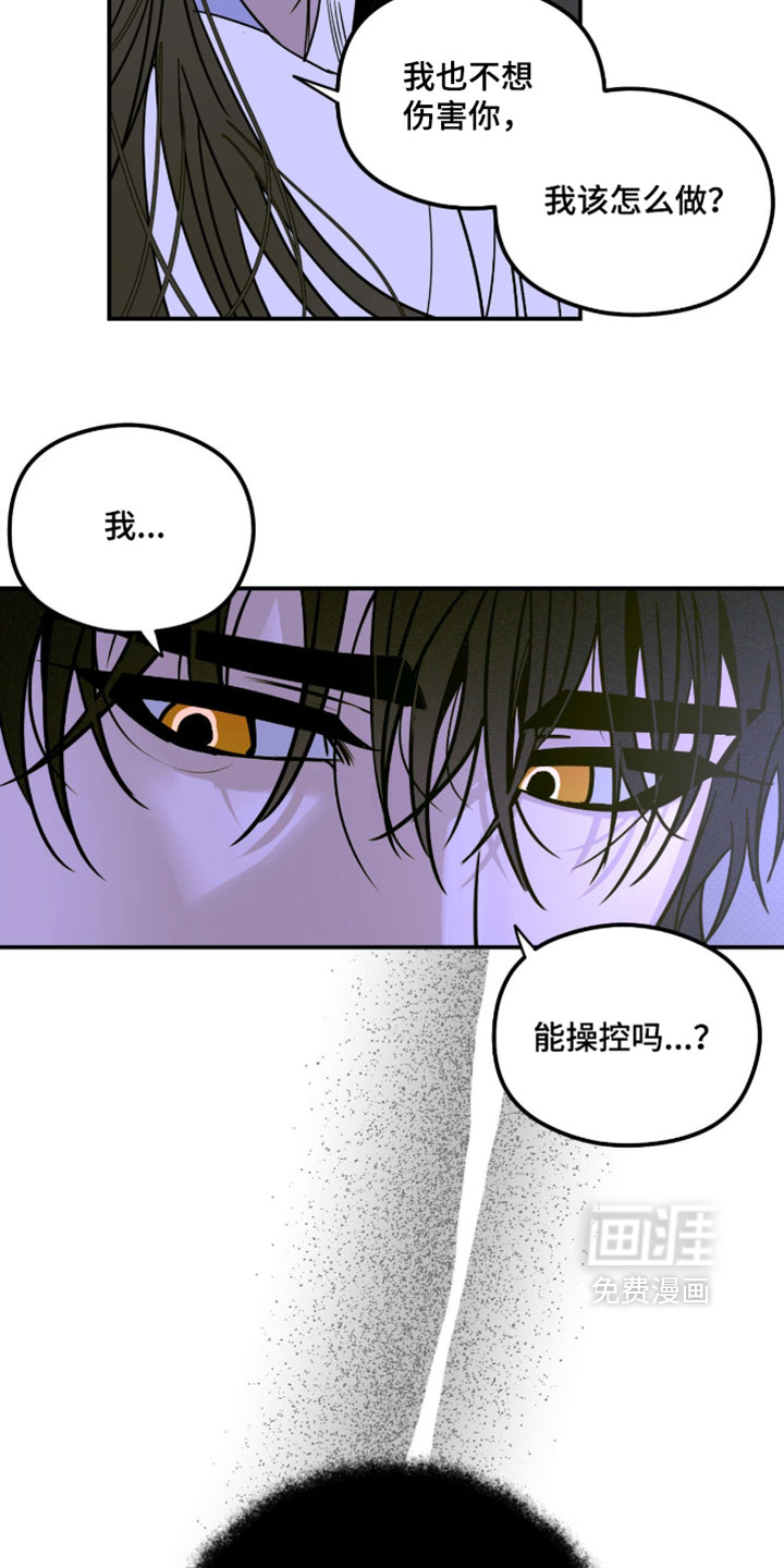 第69话13