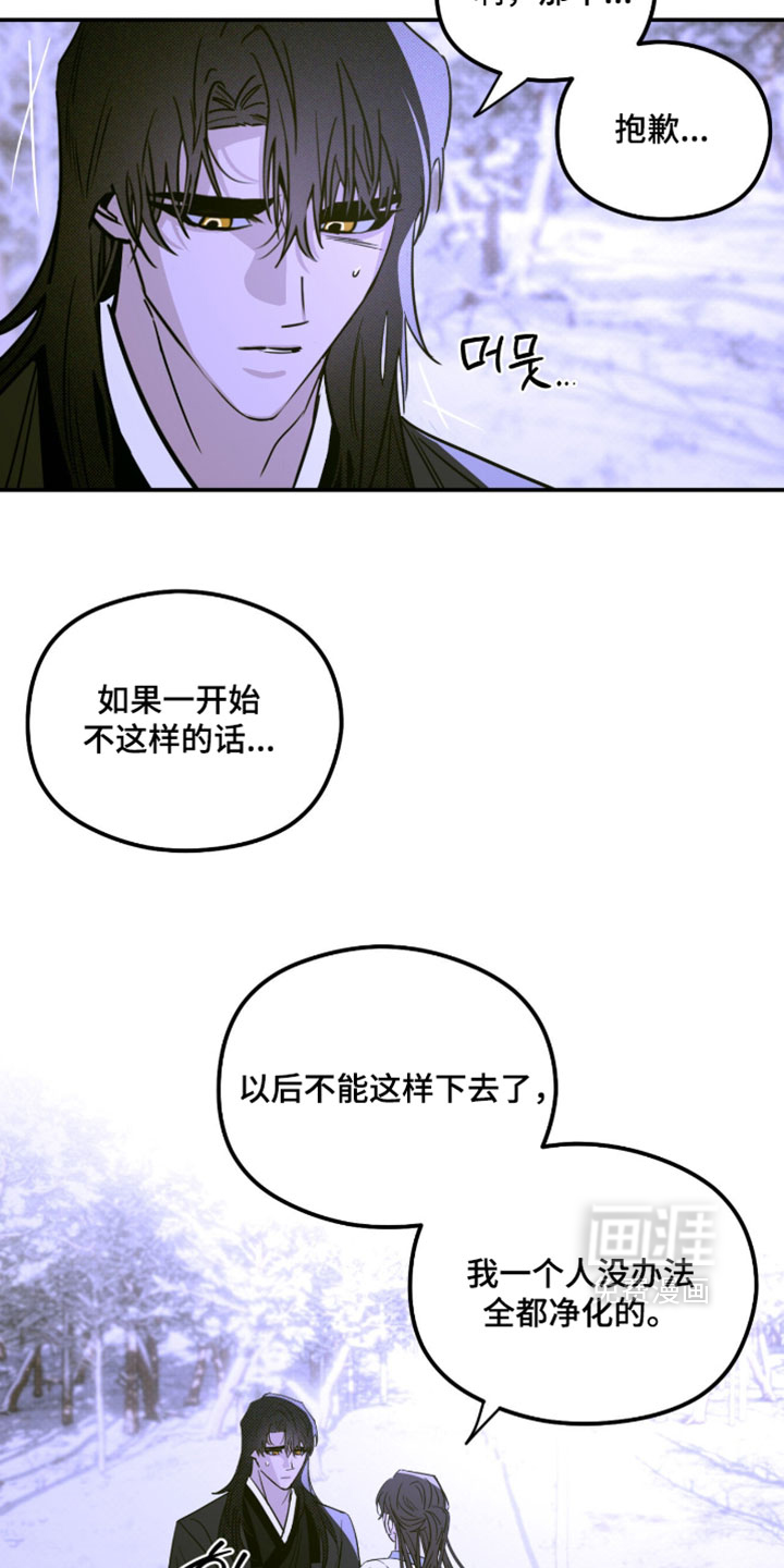 第69话6