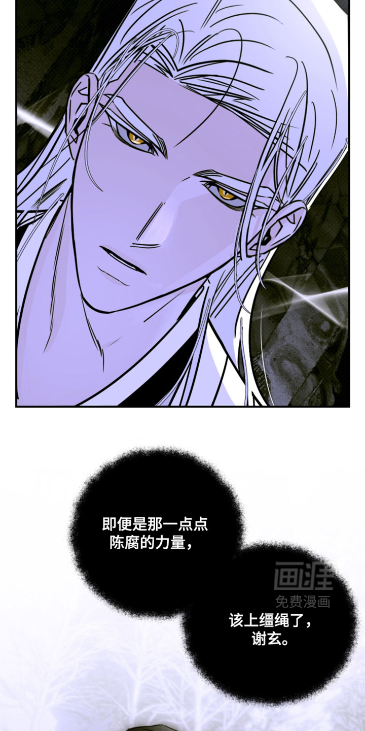 第69话16
