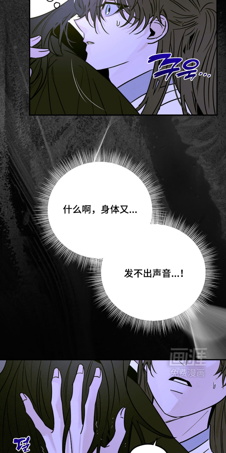 第69话18