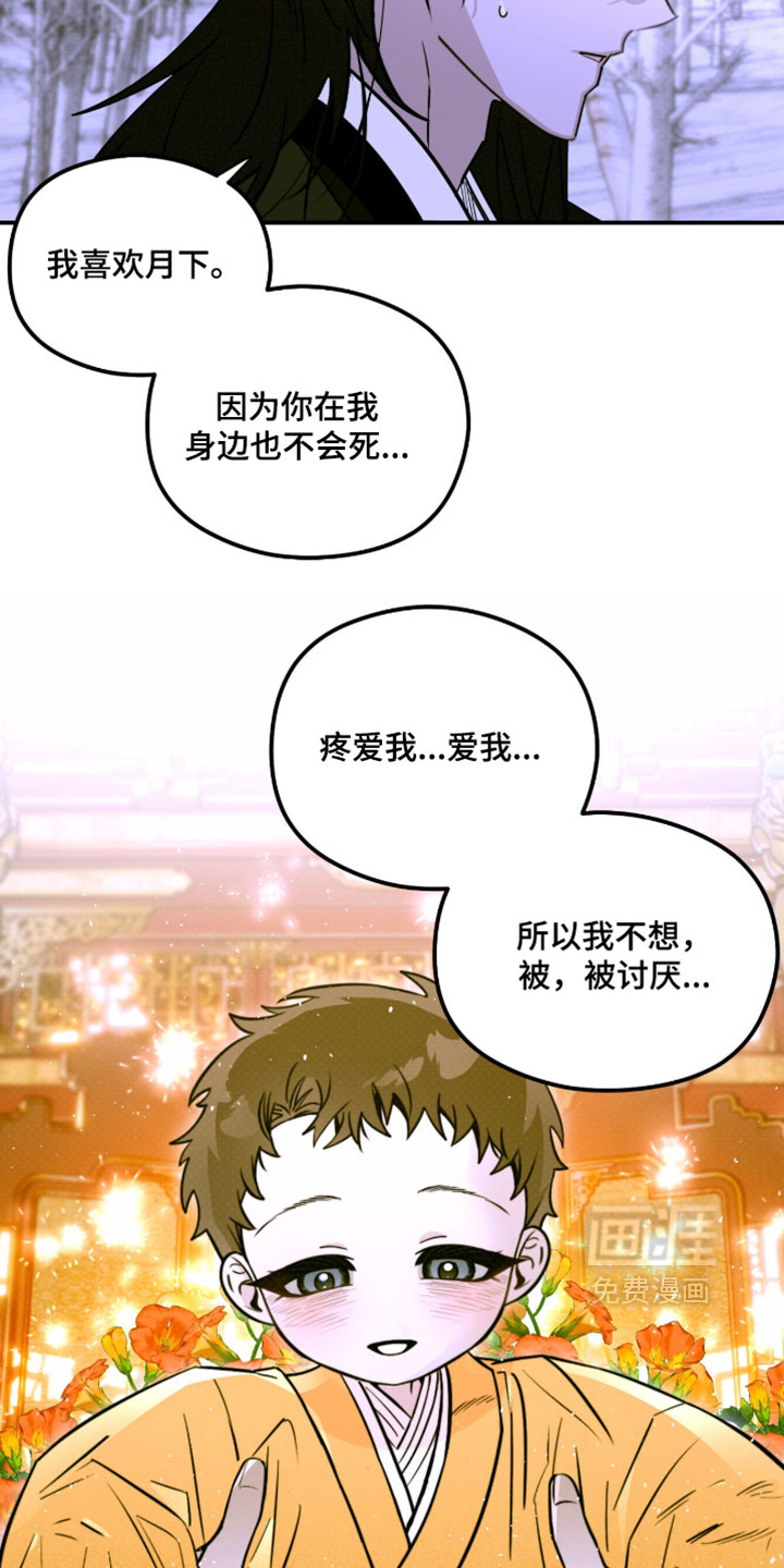 第69话9