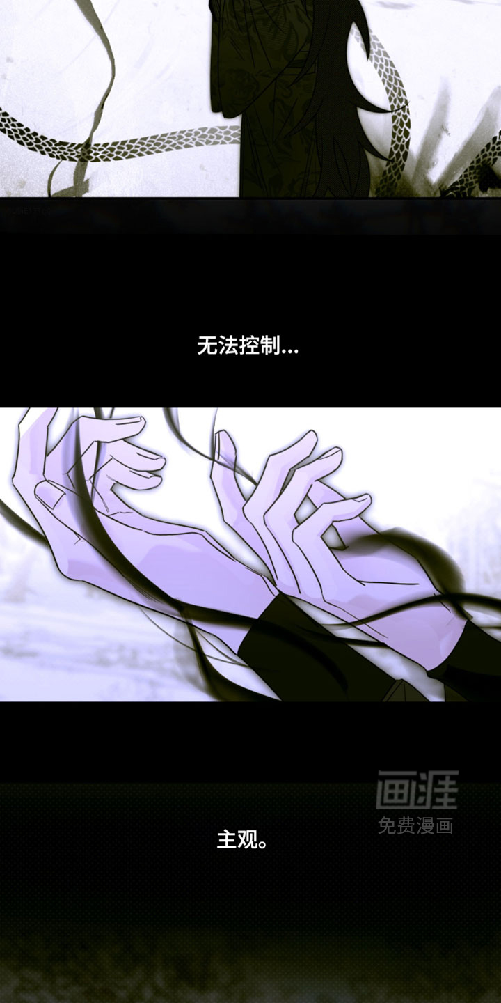 第68话 第20页