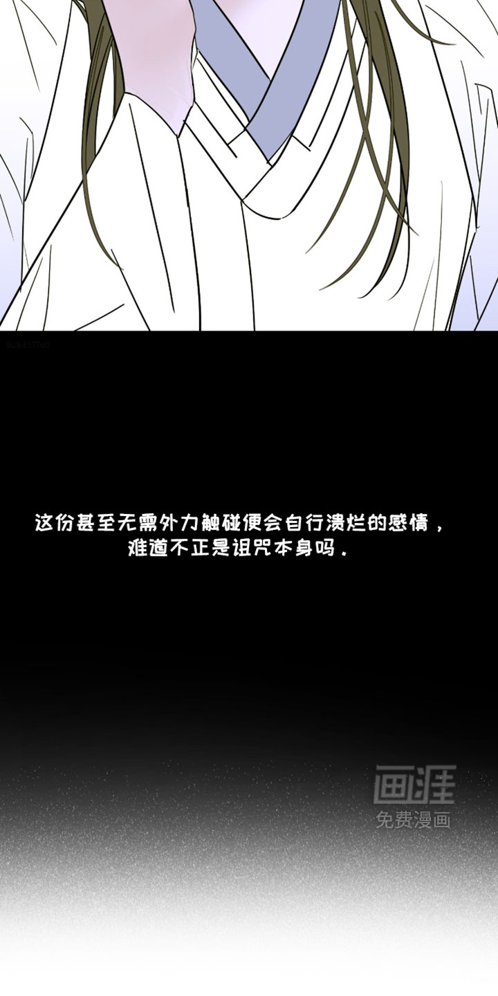 第68话 第3页