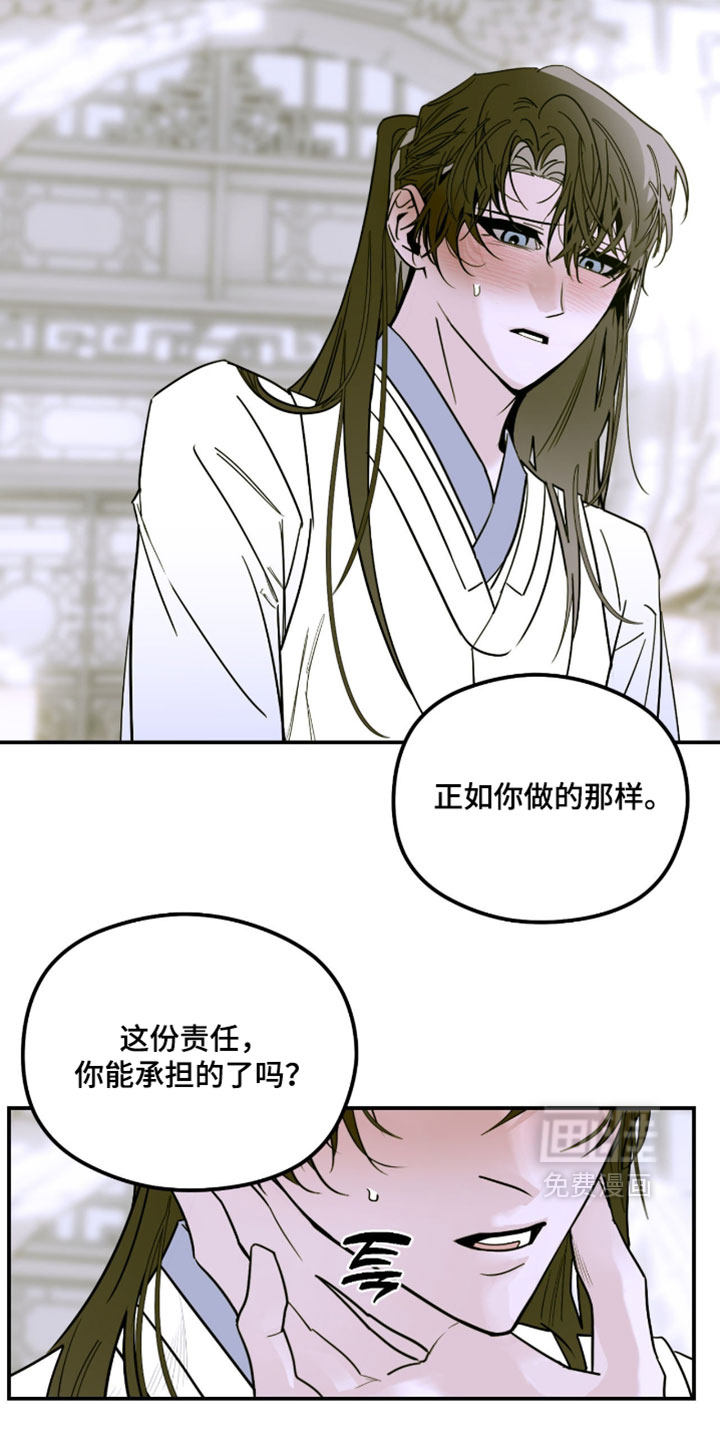 第68话 第8页