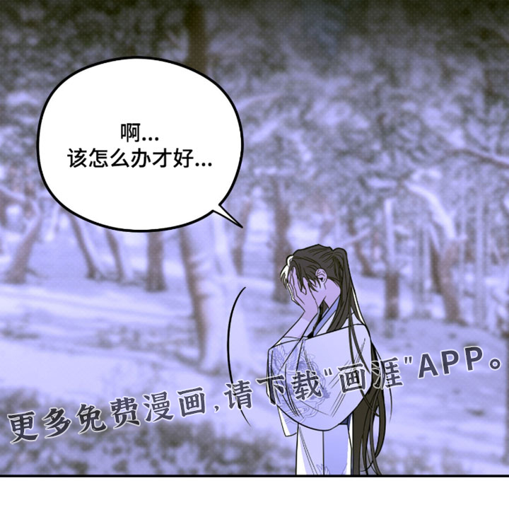 第68话 第21页