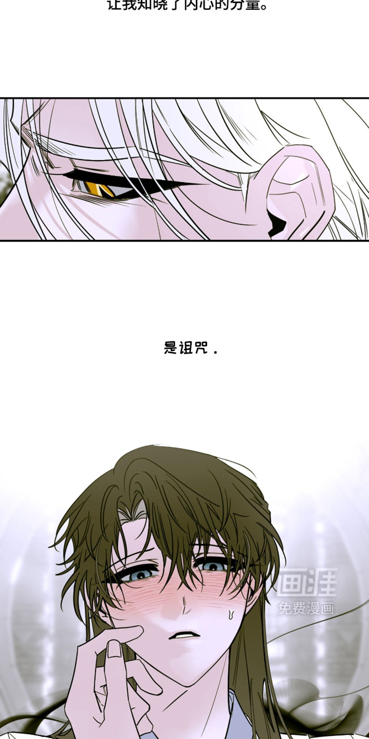 第68话 第2页