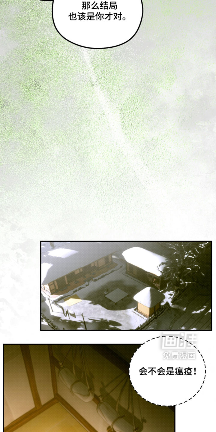 第68话 第10页