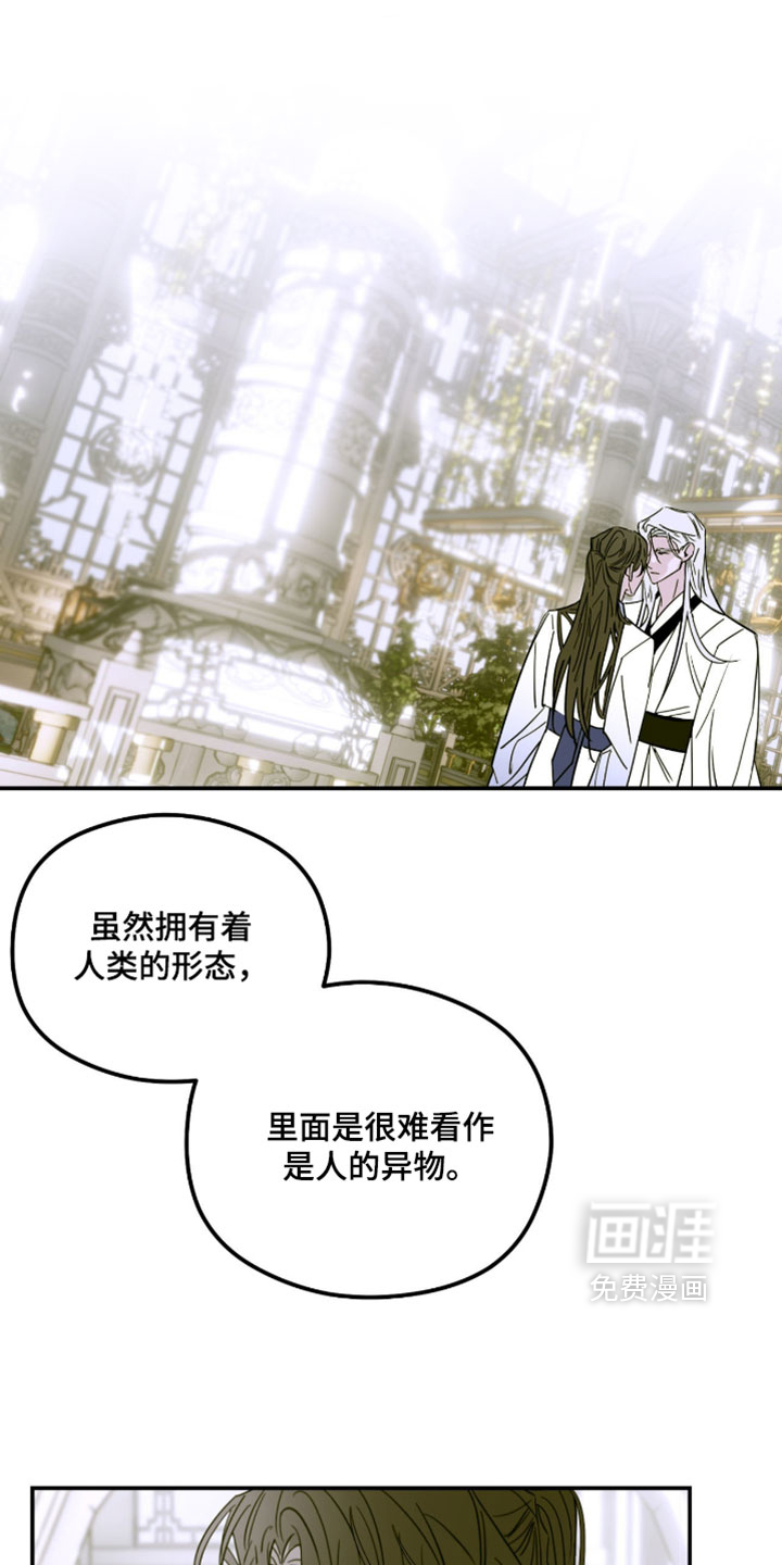 第68话 第4页