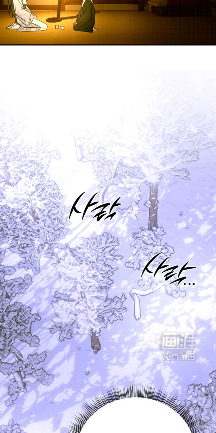 第68话 第16页