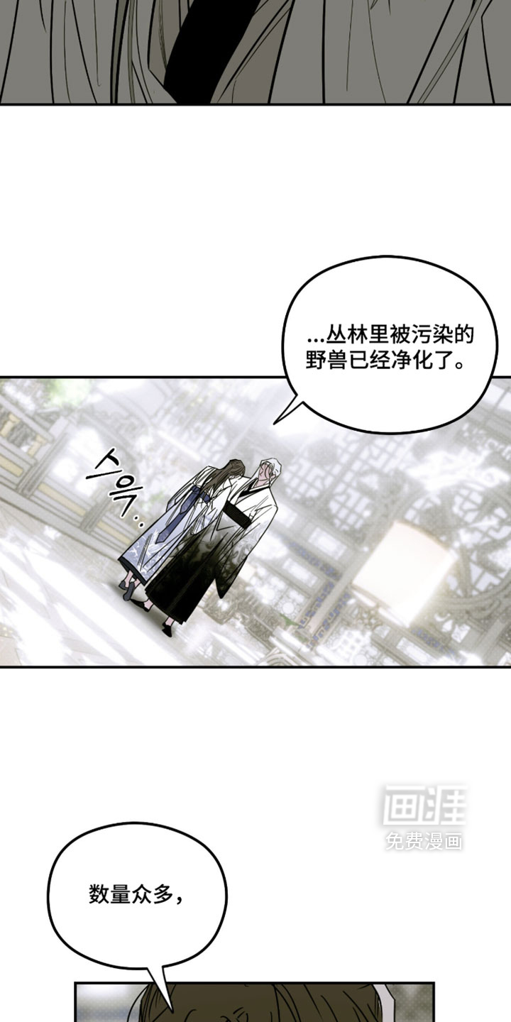第67话9
