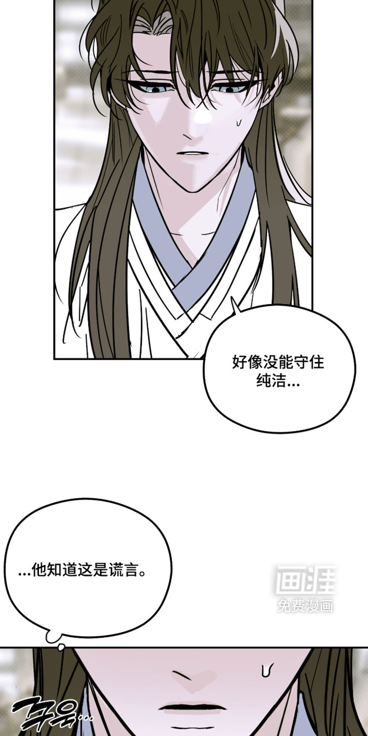 第67话10
