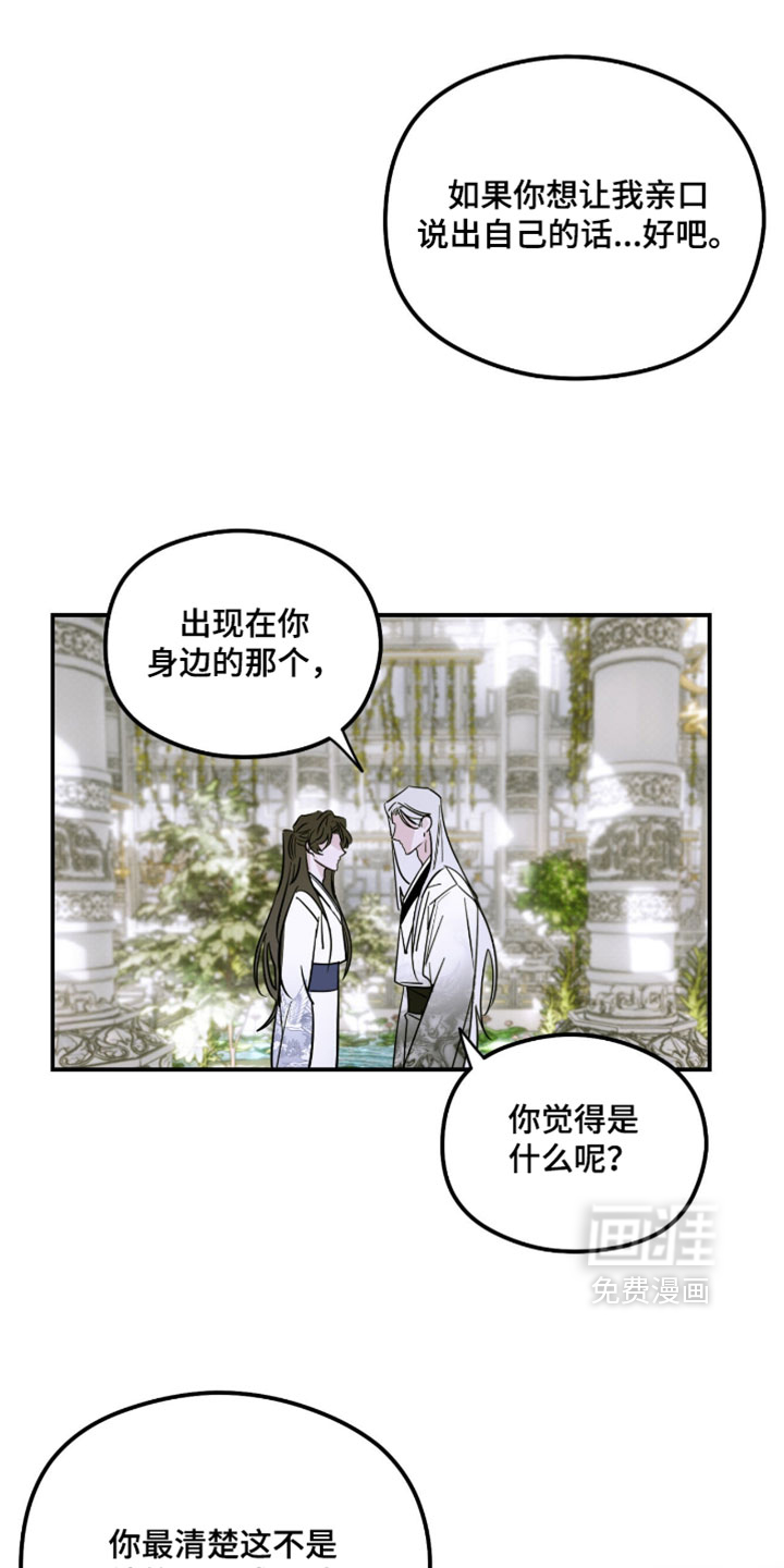 第67话14