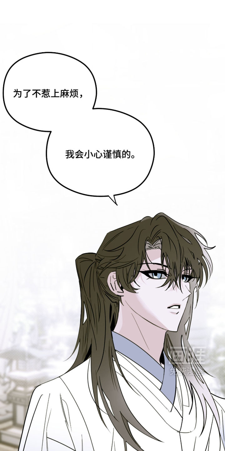 第67话12
