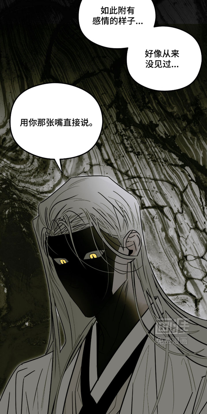 第67话8