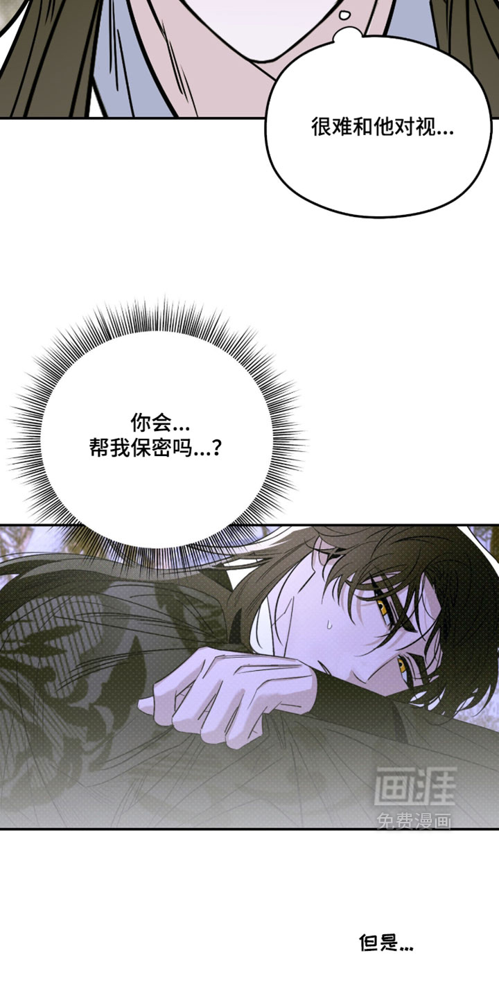 第67话11
