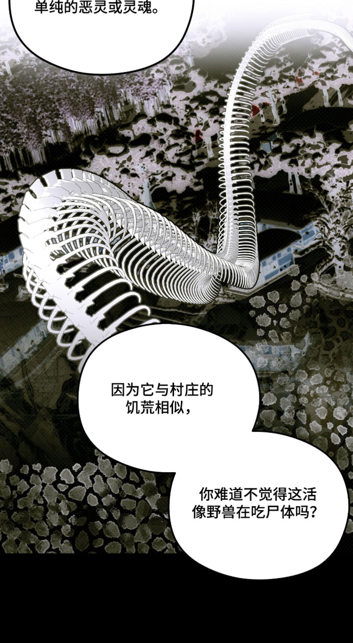 第67话15