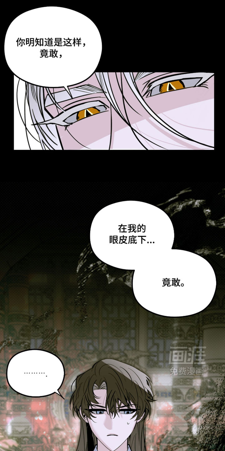 第67话16