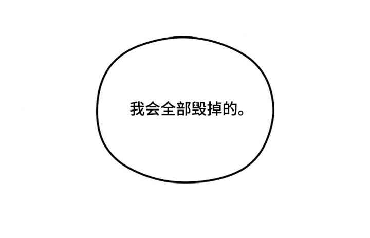 第67话21