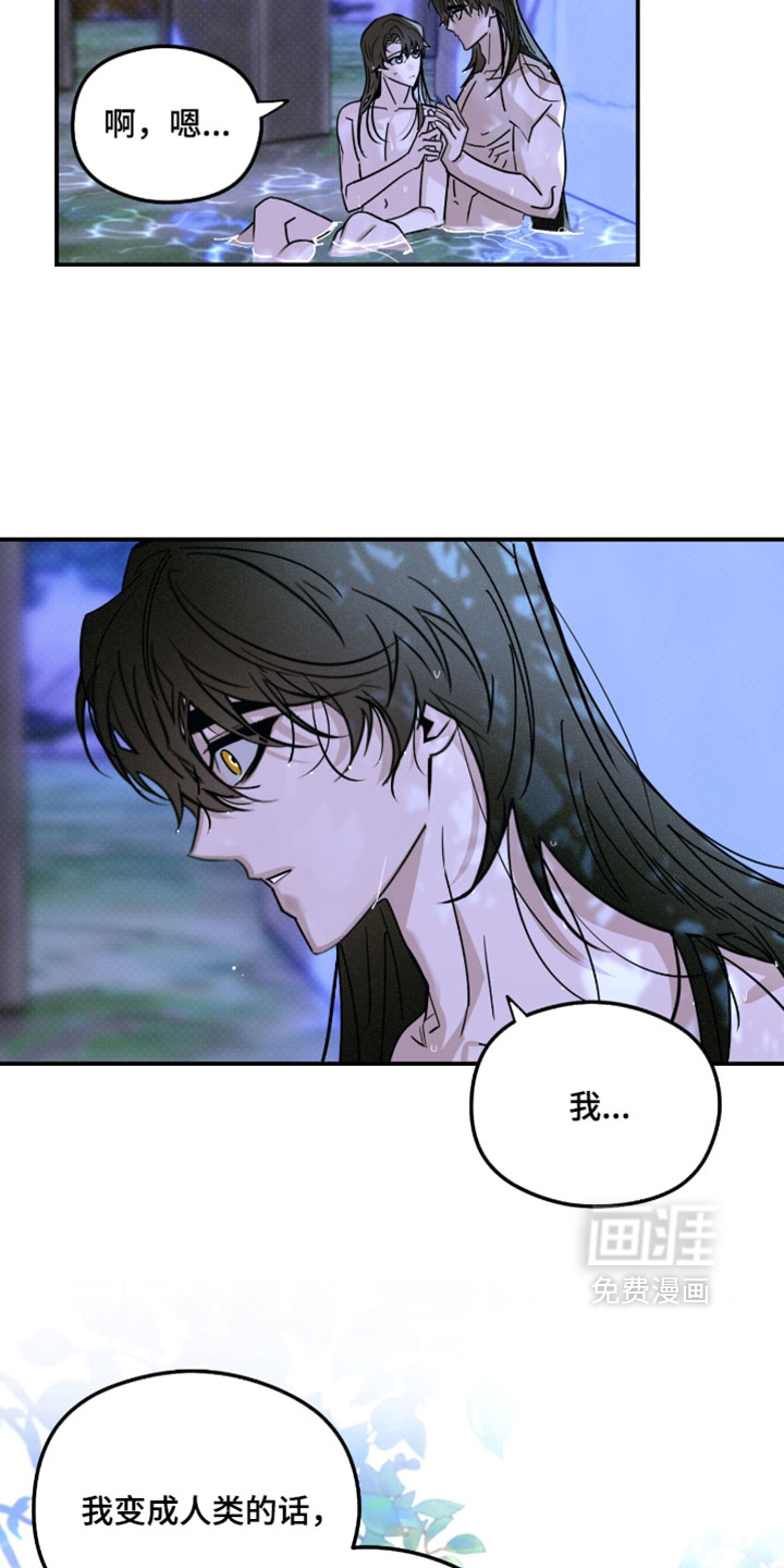 第67话3