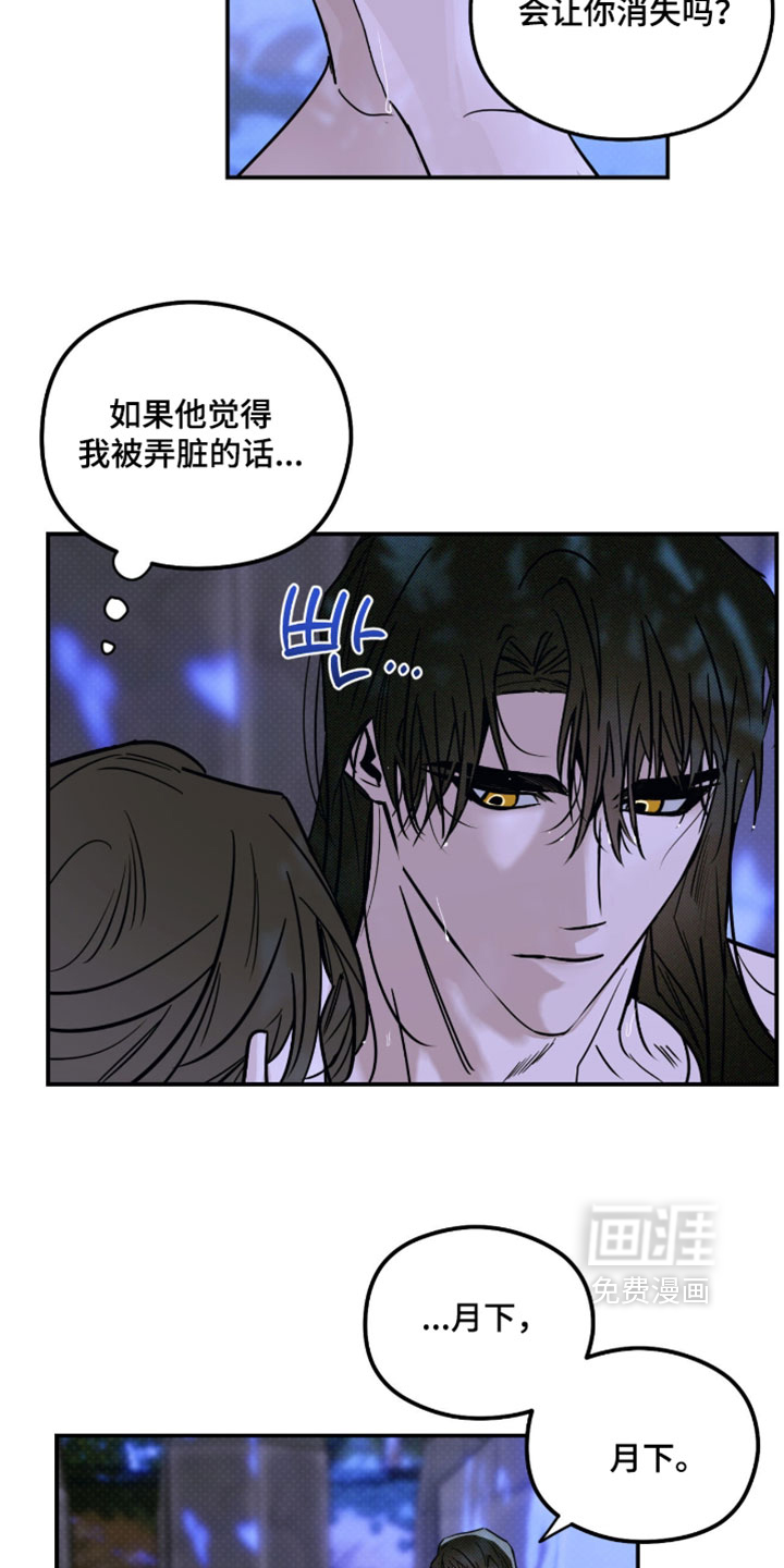 第67话2