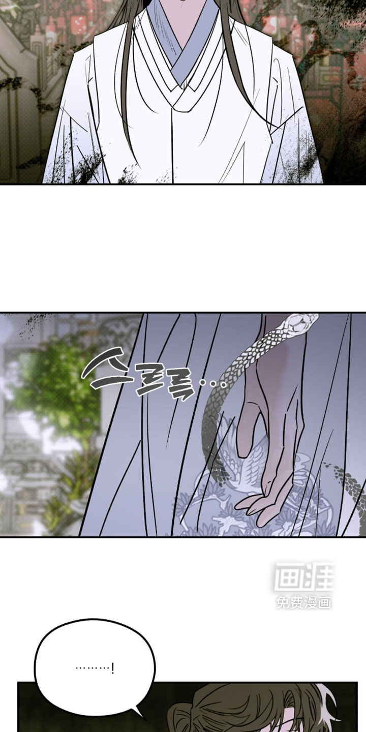第67话17