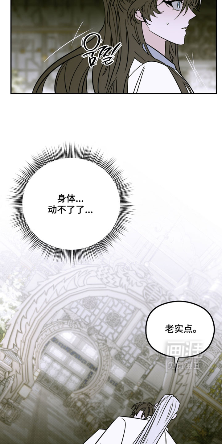 第67话18
