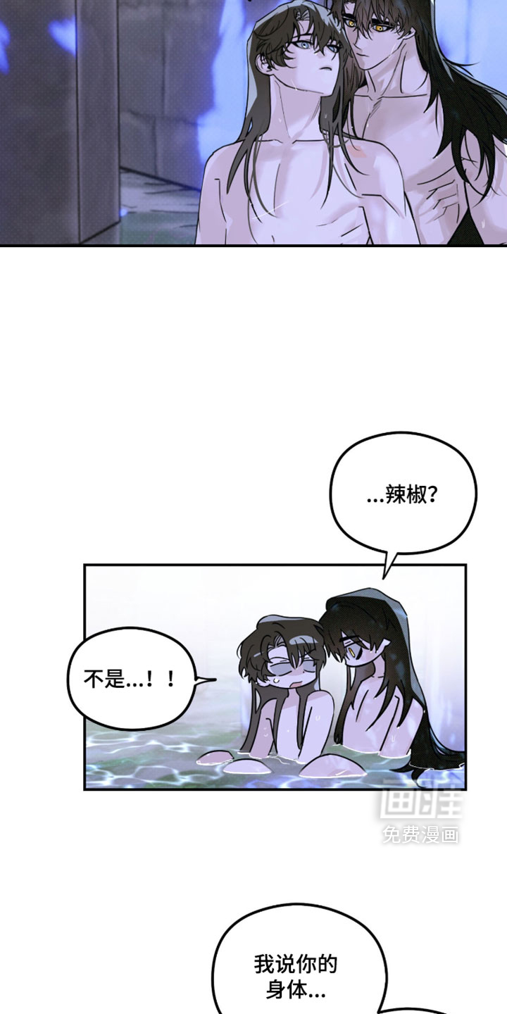 第66话 第13页