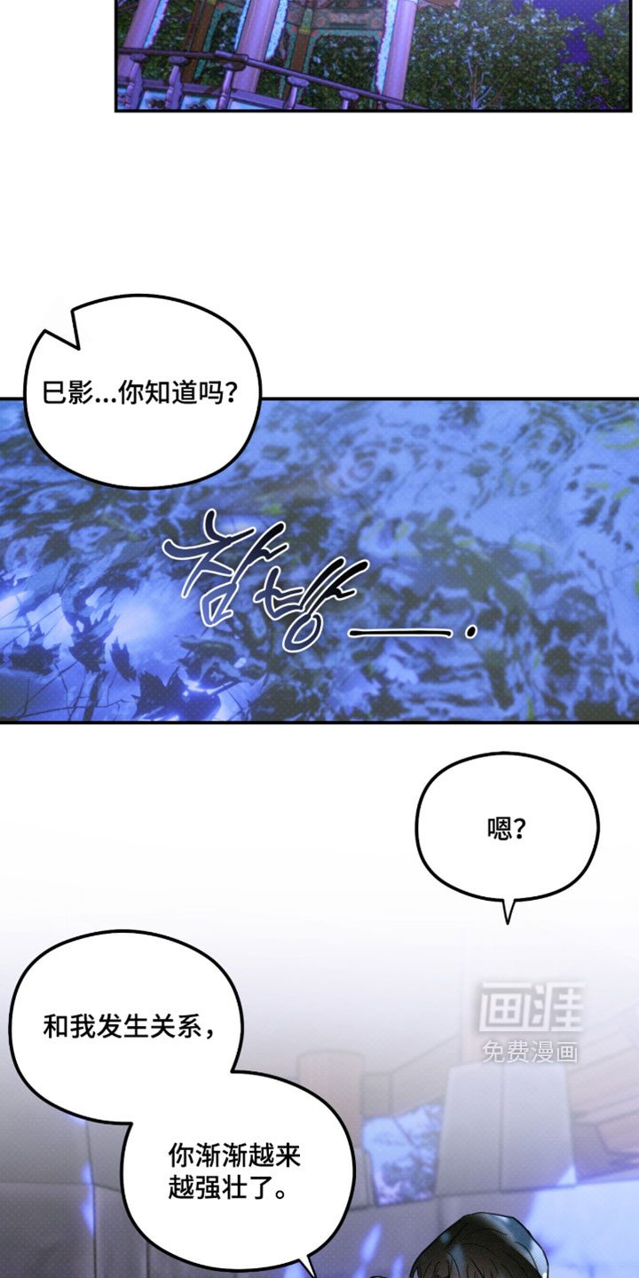 第66话 第12页