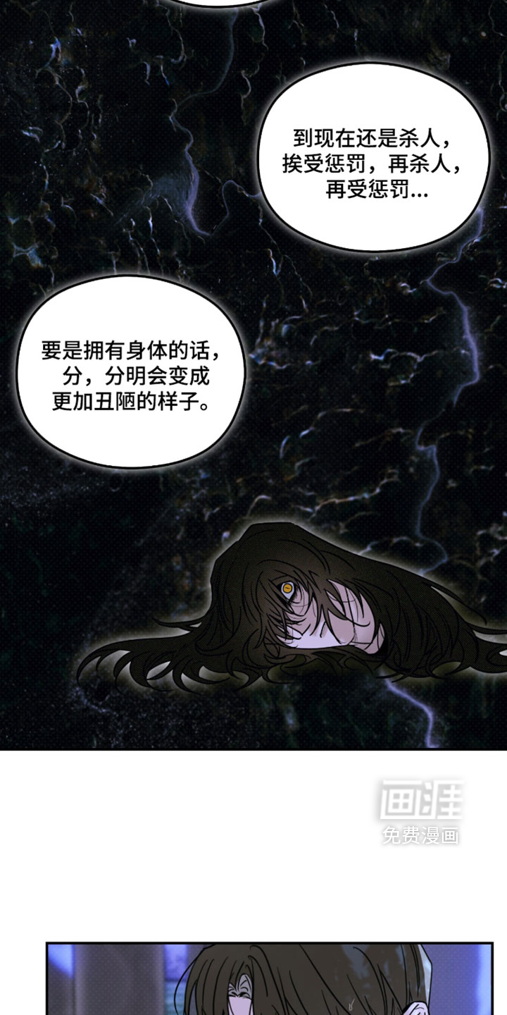 第66话 第16页