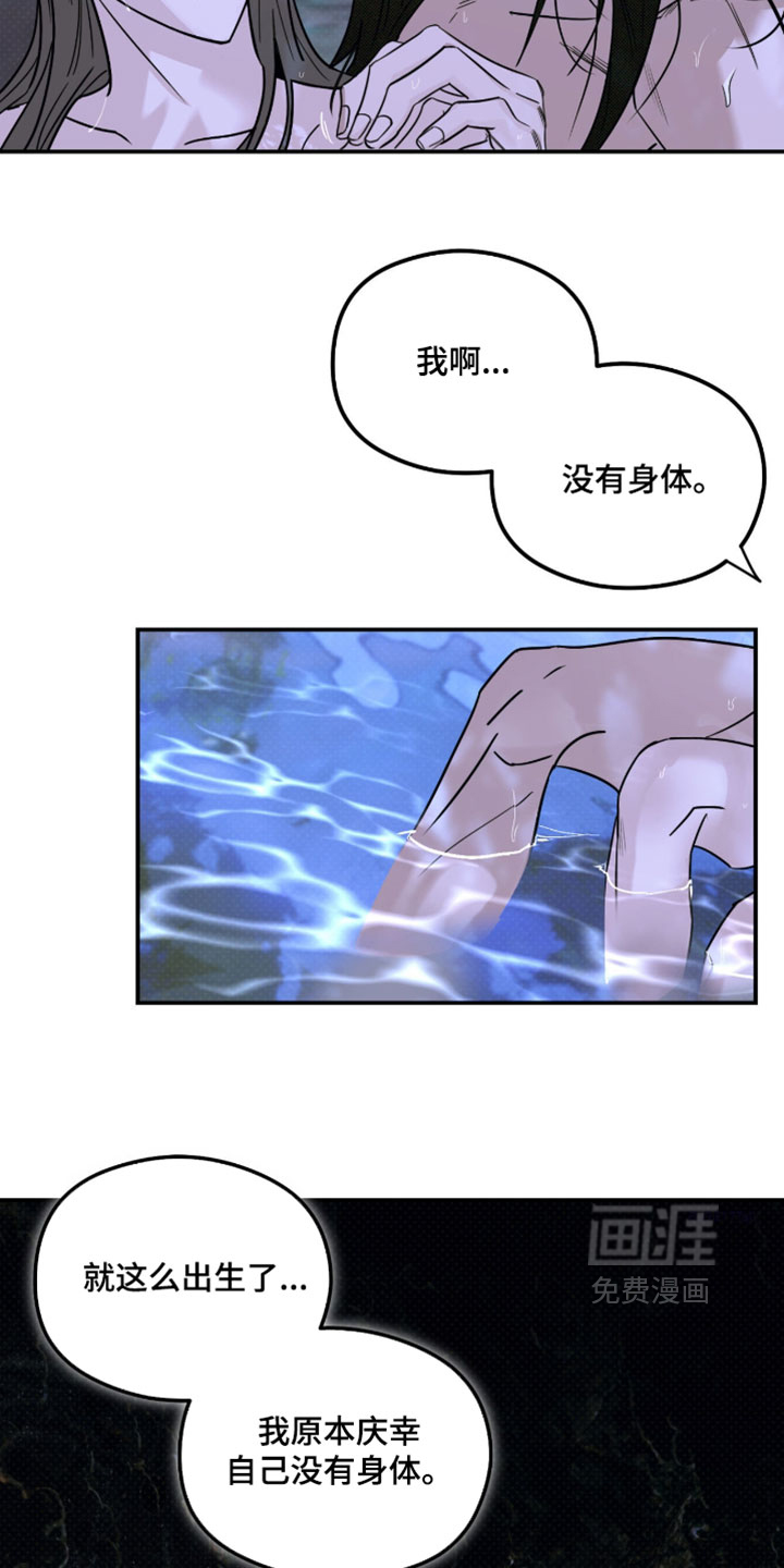 第66话 第15页