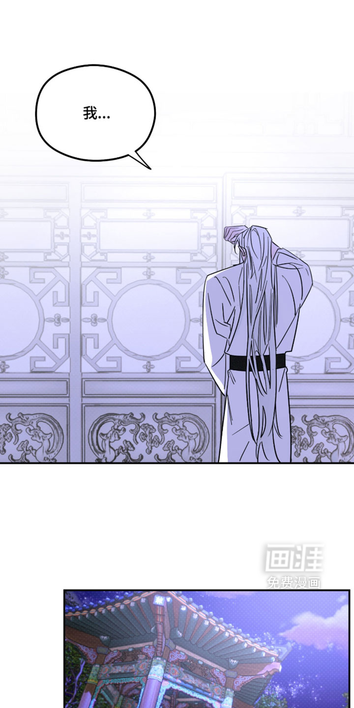 第66话 第11页