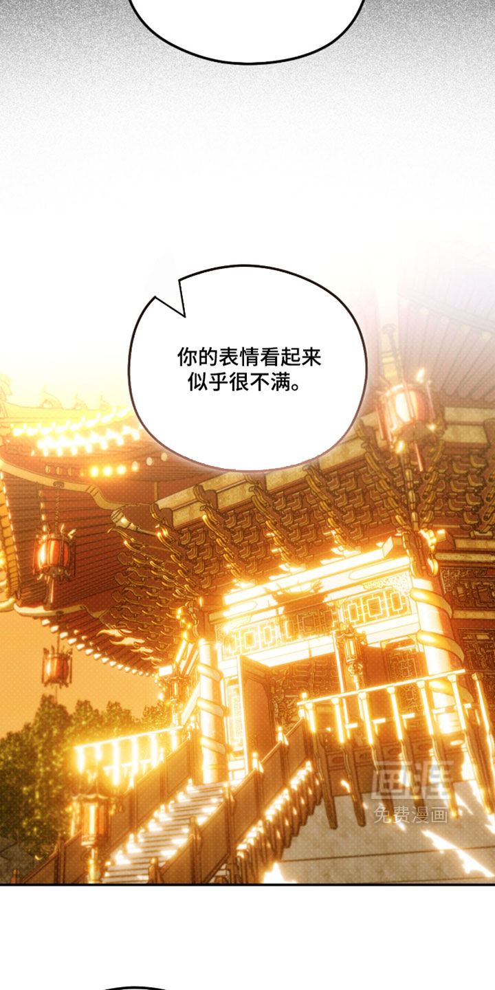 第66话 第3页