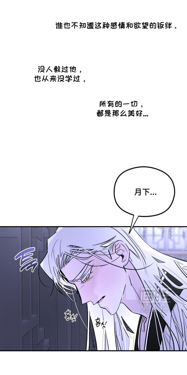 第66话 第10页